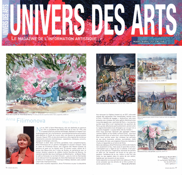 201303_UNIVERS_DES_ARTS_Mars_Avril_2013_N168-Une_L580